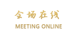 青岛经济技术开发区迎宾馆